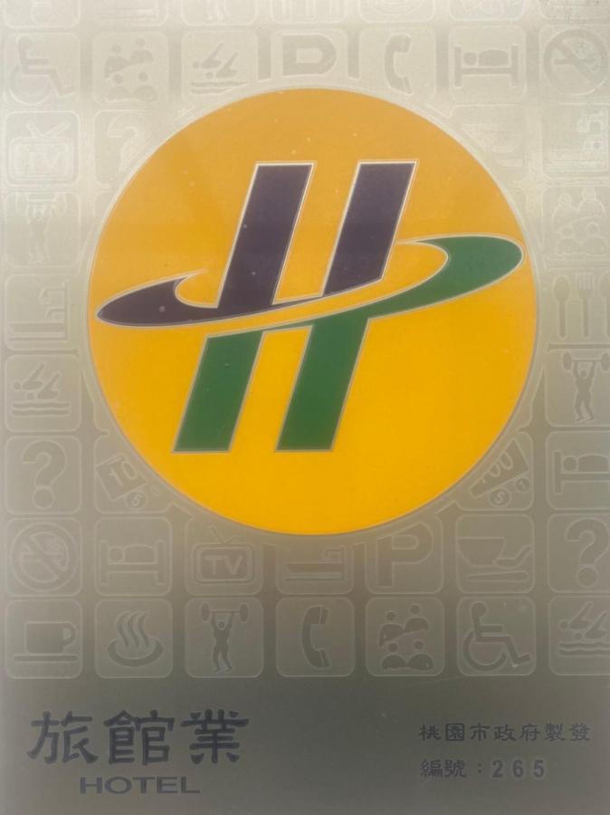 Uya Motel Xinwu Zewnętrze zdjęcie