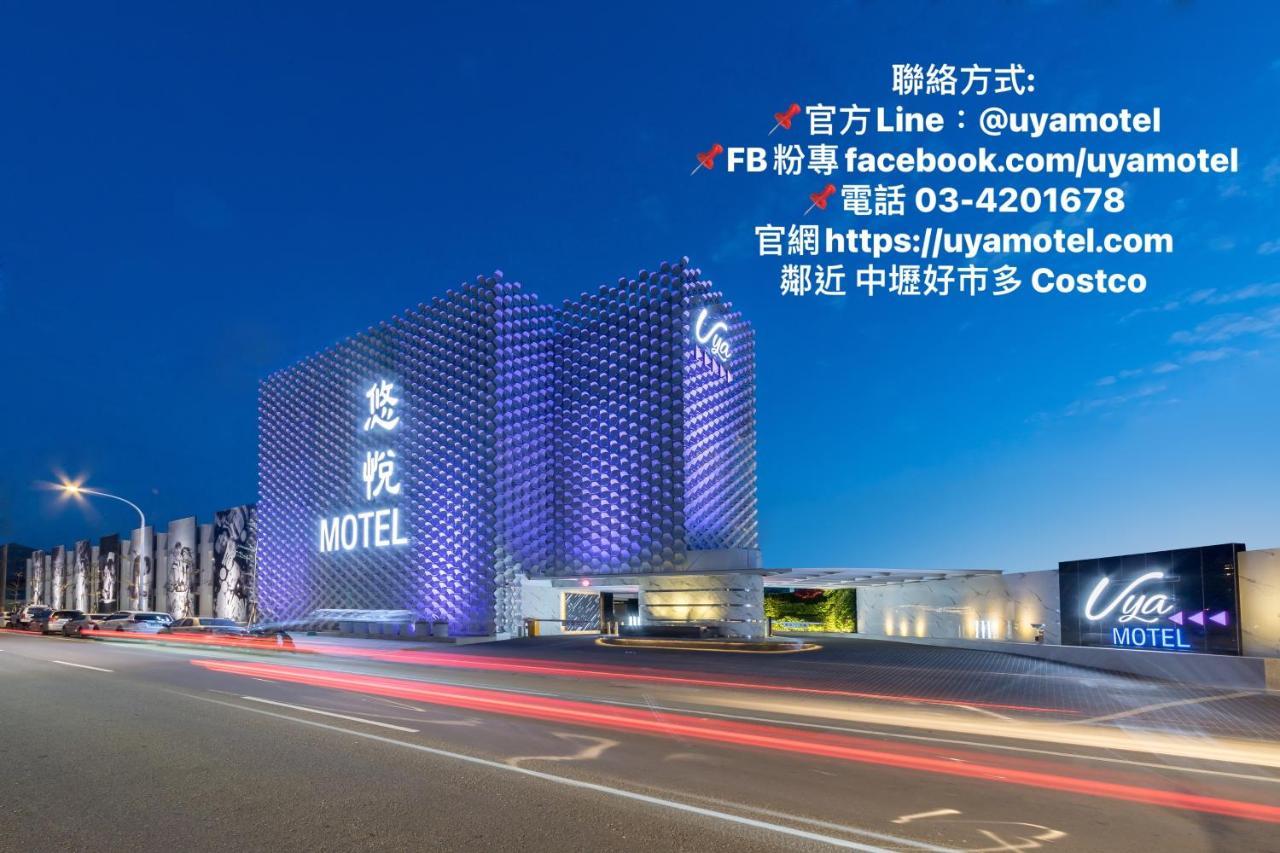 Uya Motel Xinwu Zewnętrze zdjęcie